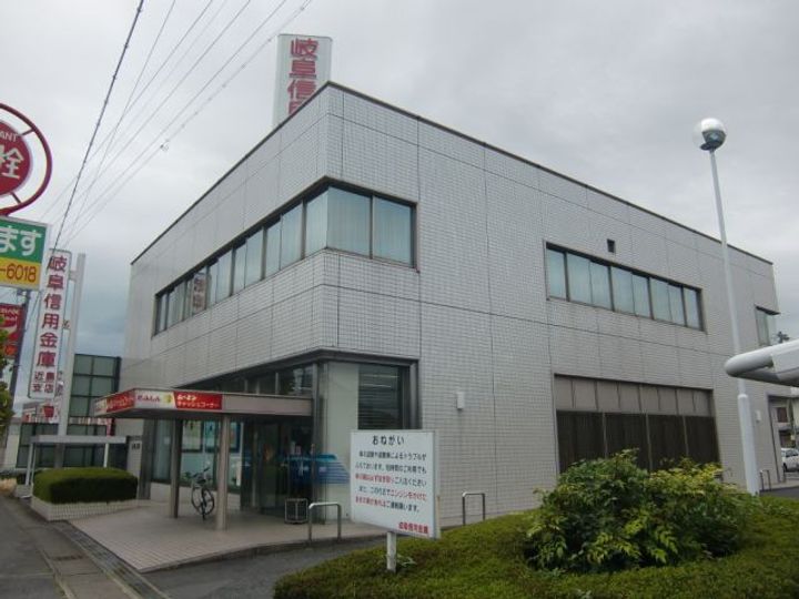 フローラル岐阜の周辺