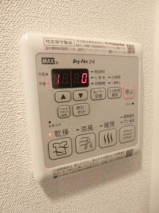 プレサンス広島中央の内装