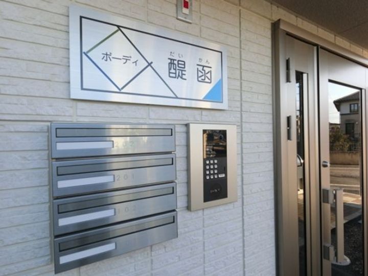 栃木県宇都宮市竹林町(アパート)の賃貸物件の地図