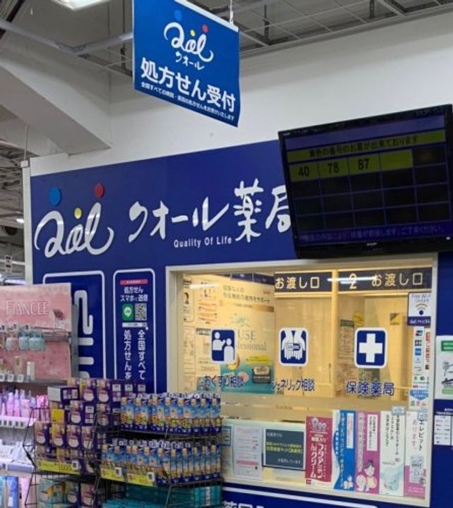 東京都江戸川区西葛西7(アパート)の賃貸物件の周辺