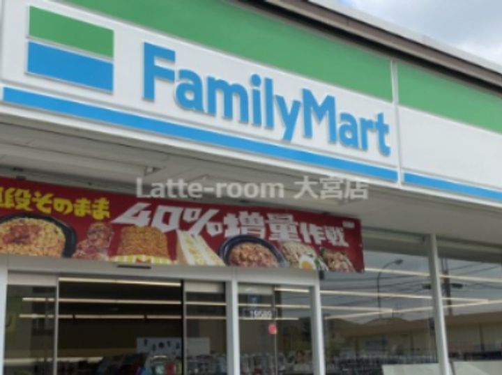 グレイス堀切菖蒲園の周辺