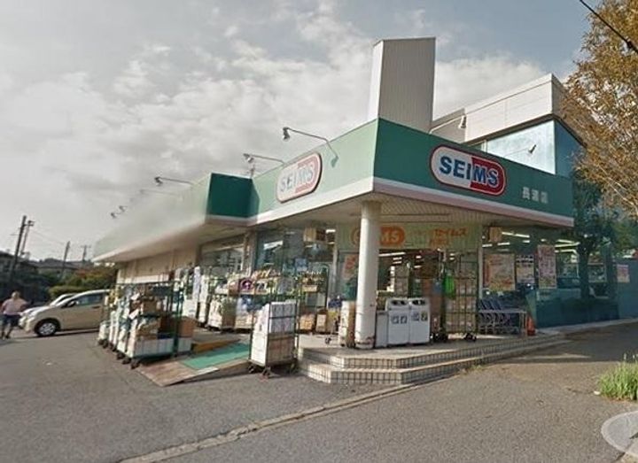 ガーデンヒルズ Aの周辺