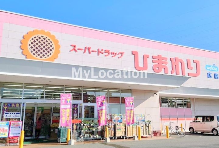 広島県呉市広中新開1(アパート)の賃貸物件の周辺