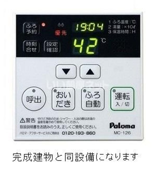 レッド グリール本土寺前のその他画像