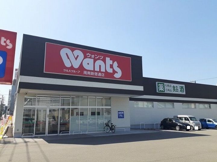 ラ ヴィーダ ヌエバの周辺