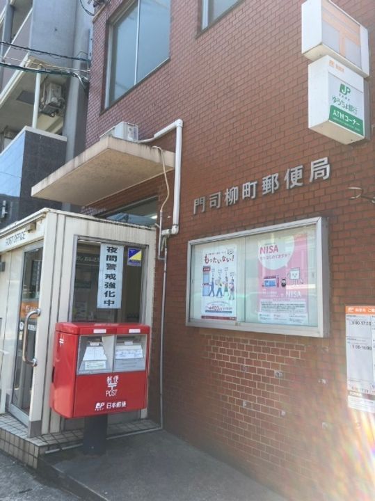 福岡県北九州市門司区大里戸ノ上1(マンション)の賃貸物件の周辺