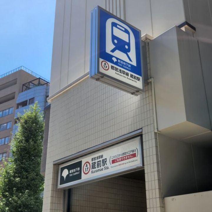 ニューハイツサトーの周辺