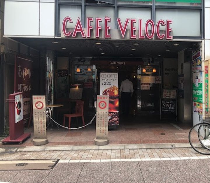 東京都品川区平塚1(マンション)の賃貸物件の周辺