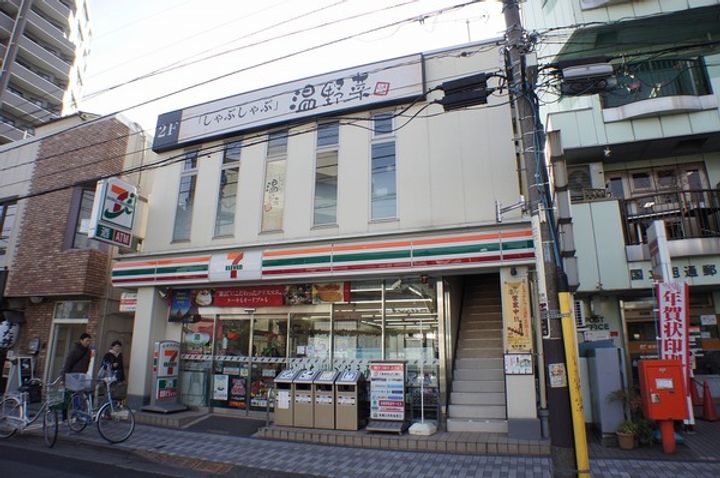 メイプル国立の周辺