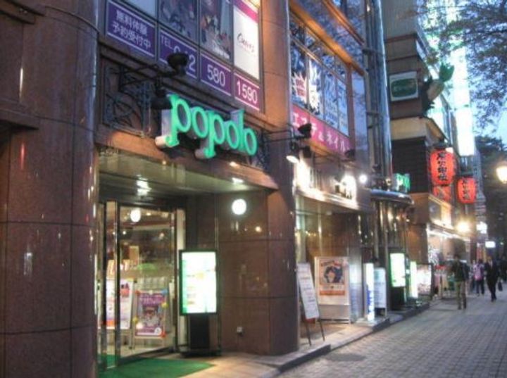 メイプル国立の周辺