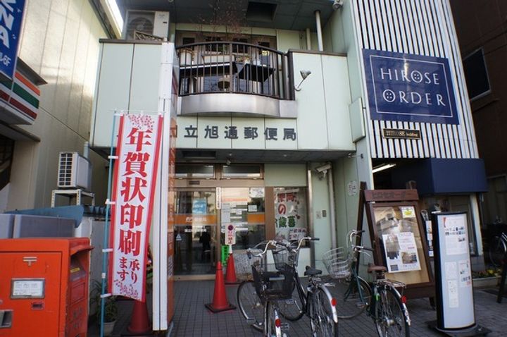 メイプル国立の周辺