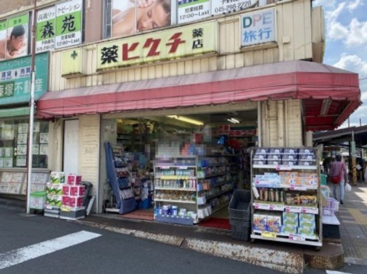 パークホームズ横濱松ヶ丘の周辺