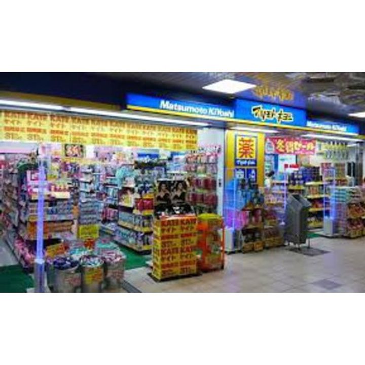 栄町パレスの周辺