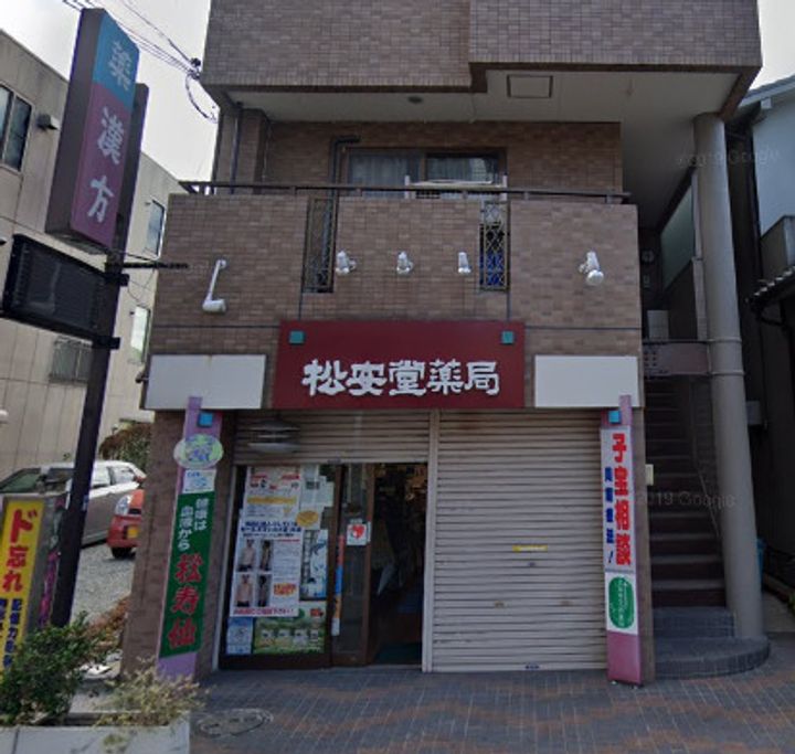 大阪府和泉市のぞみ野3(マンション)の賃貸物件の周辺