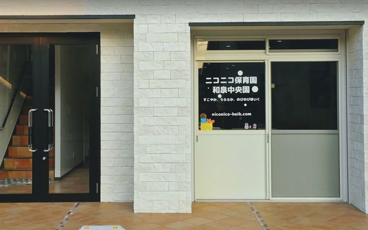大阪府和泉市のぞみ野3(マンション)の賃貸物件の周辺