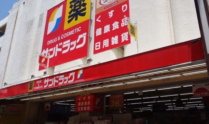 ユナイト元住吉モンゴメリーの杜の周辺