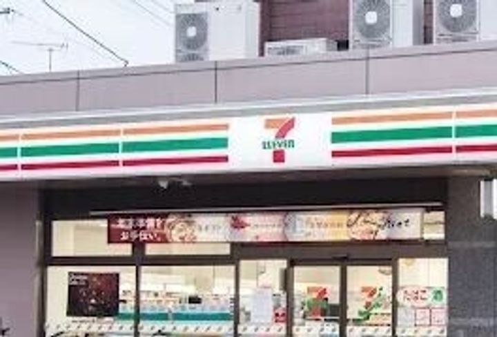 ピノハウスの周辺