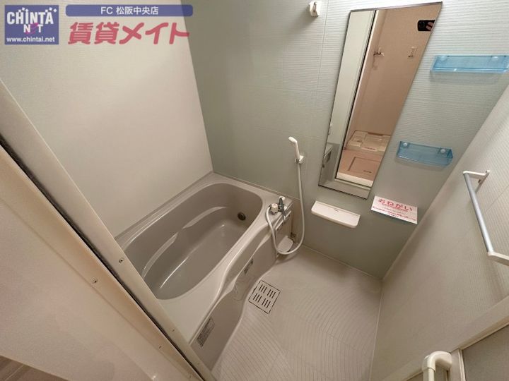 ボニートIの風呂