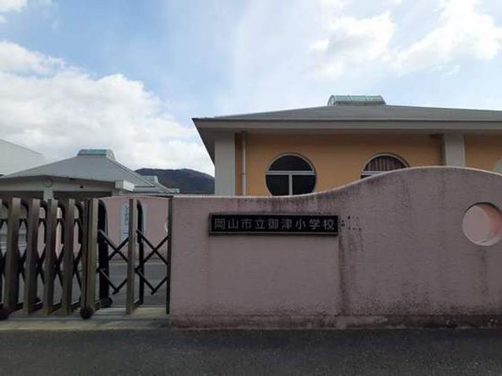 成広矢原コーポIIIの周辺