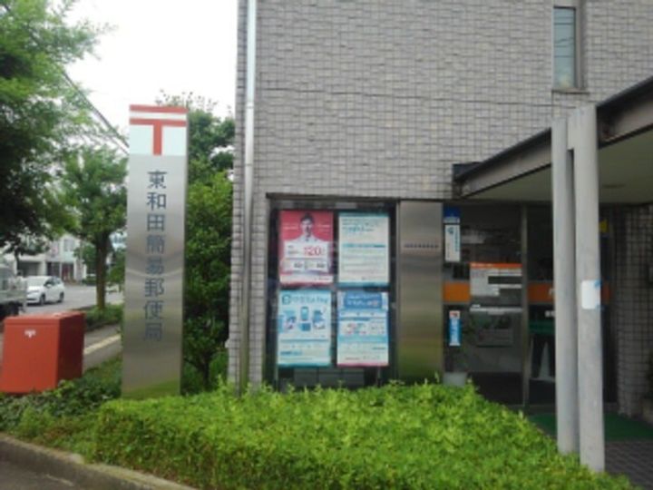 メゾン岩渕 A棟の周辺