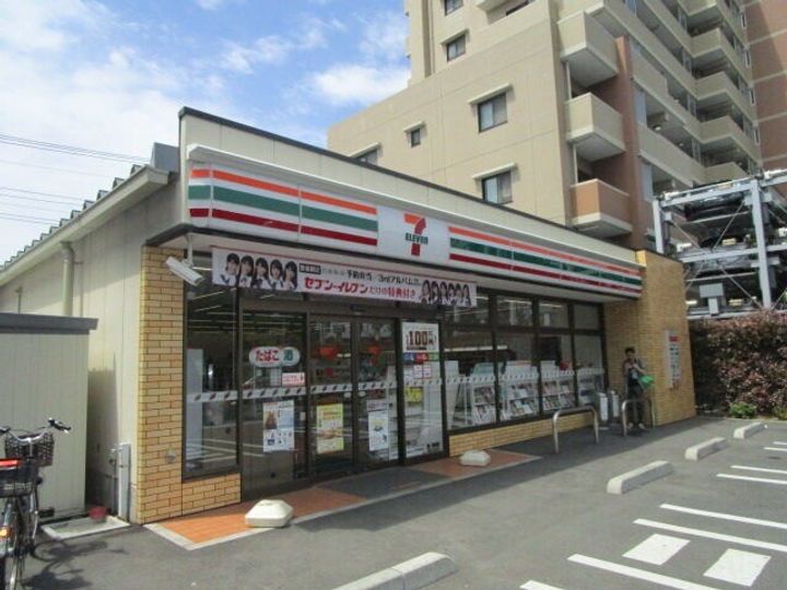 ブルースカイ和光の周辺