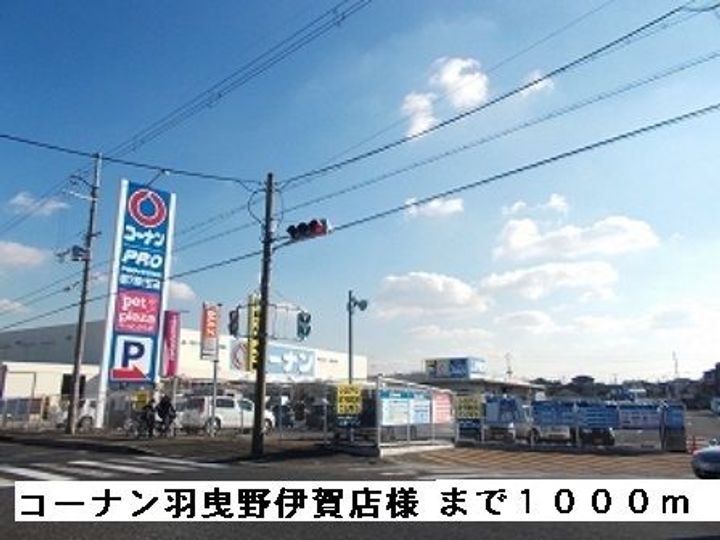 大阪府羽曳野市はびきの3(アパート)の賃貸物件の周辺