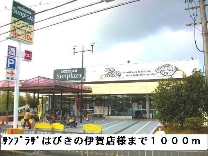大阪府羽曳野市はびきの3(アパート)の賃貸物件の周辺
