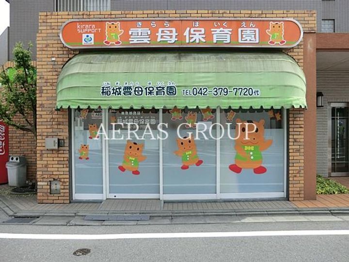 パレス高桑の周辺