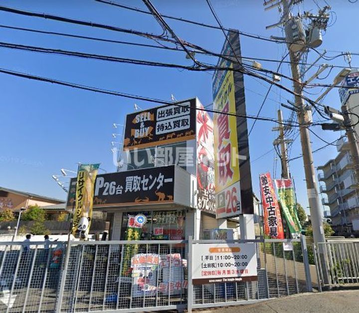 リヴェール日置の周辺
