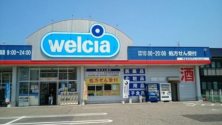 新潟県新潟市西区ときめき東1(アパート)の賃貸物件の周辺