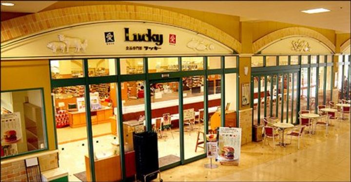 スプランディッド梅田グランノースの周辺