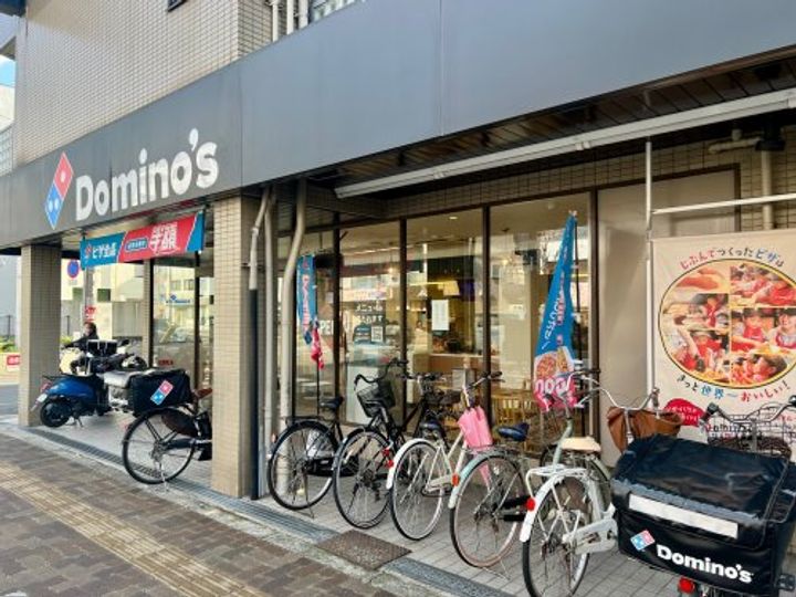 フレアコート野口の周辺