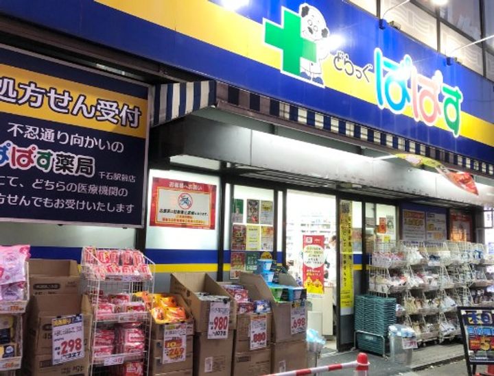 フォレンツタワー文京千石の周辺