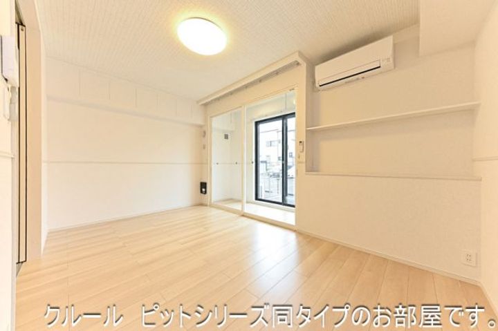 DK エステート 守山の居間