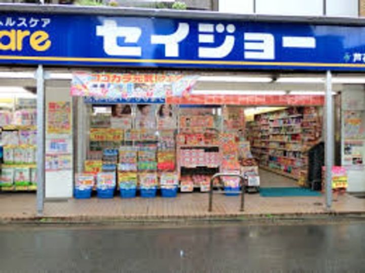 神奈川県川崎市麻生区百合丘1(マンション)の賃貸物件の周辺