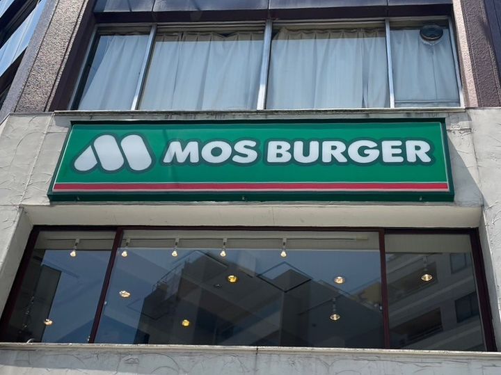 ハーモニーテラス大島の周辺