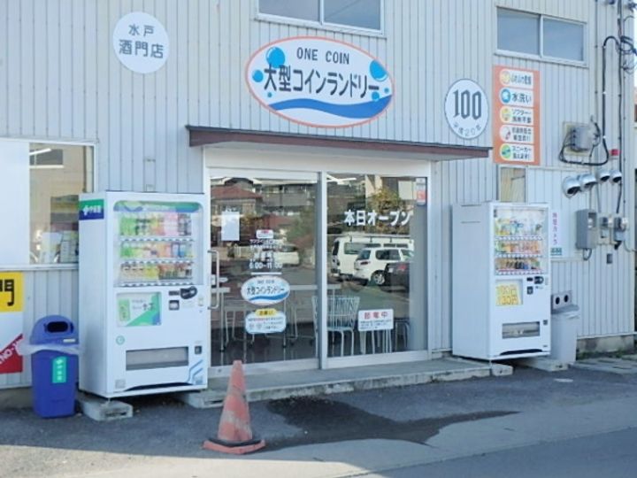 クラーロくみけやき台の周辺