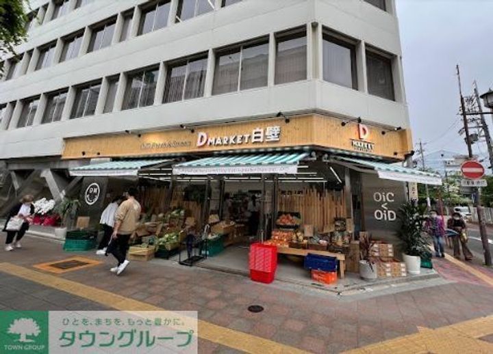 アイグレイス白壁の周辺