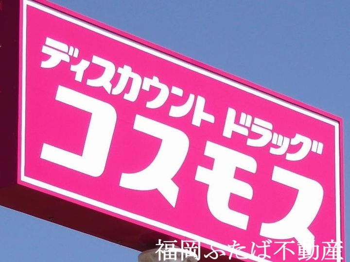 D-room姪浜駅南の周辺