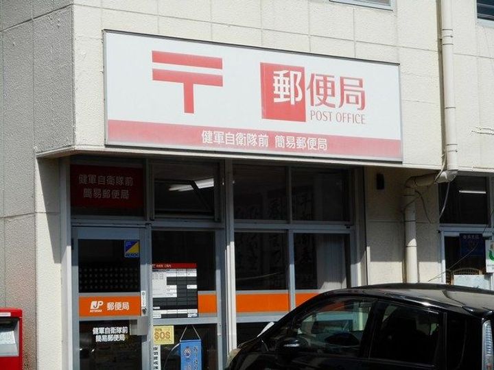 トップフィールドの周辺