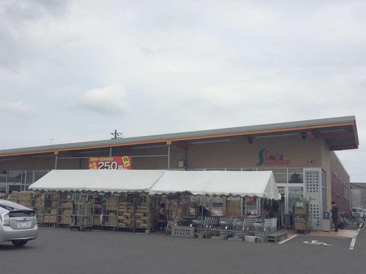 メゾンホープの周辺