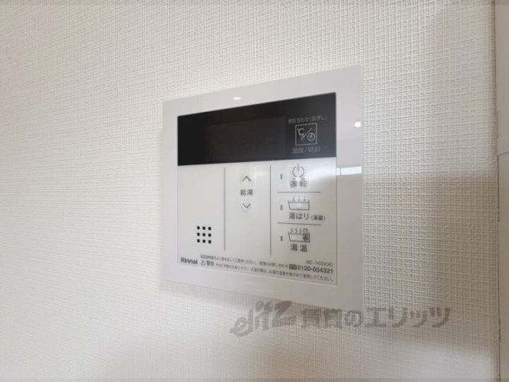 アールコート枚方東田宮の内装