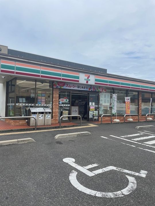 ロイヤルハイツ山本の周辺