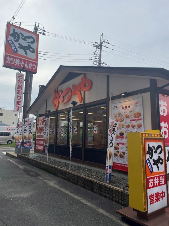 ロイヤルハイツ山本の周辺