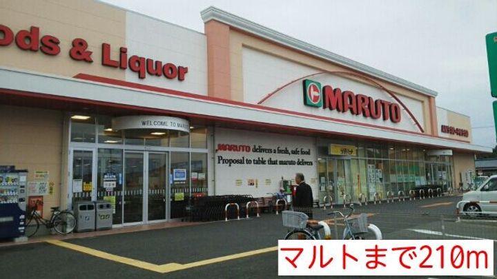 福島県いわき市四倉町字西一丁目(アパート)の賃貸物件の周辺