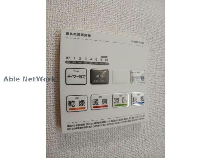 愛知県蒲郡市豊岡町池田(アパート)の賃貸物件の内装