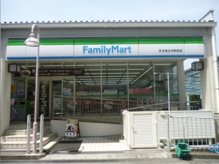 エミネンス長池の周辺