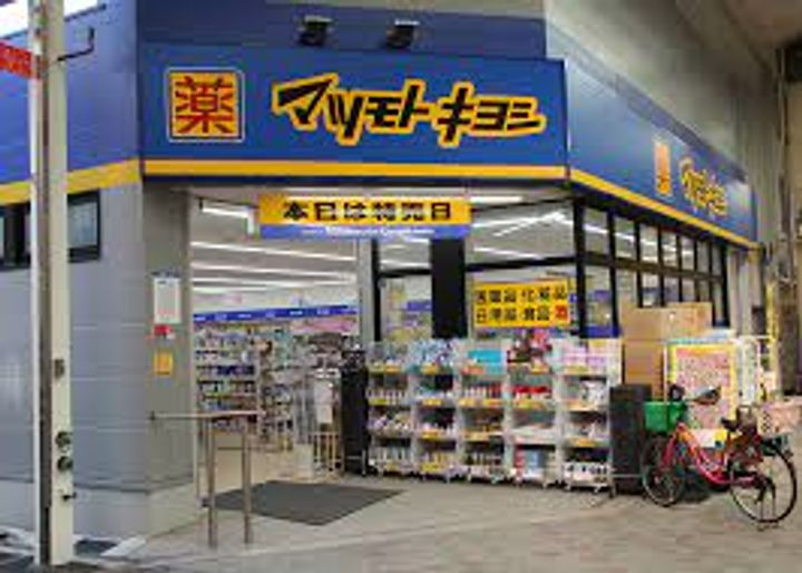 ジャストジャパンウエストの周辺
