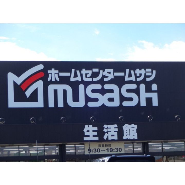 シャンブル・クレールIIIの周辺