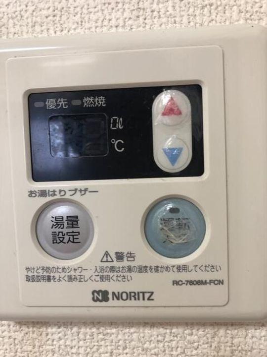 東京都北区上十条1(アパート)の賃貸物件の内装